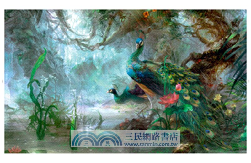 十光年：國際藝術家黃光劍數位CG畫集