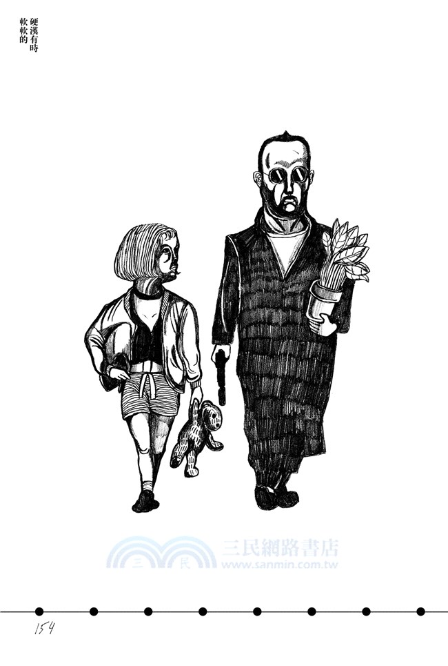 硬漢有時軟軟的：向銀幕硬漢學習柔軟心法。男人該know，女孩兒更該懂的「硬漢軟軟學」！