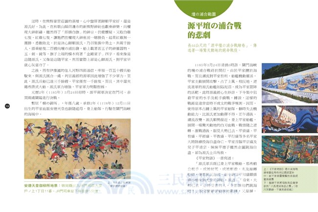 尋訪美文裏的美景