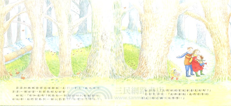 小菲菲和新弟弟