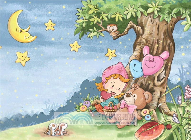 太陽長腳了嗎? 給寶貝的第一本童詩繪本