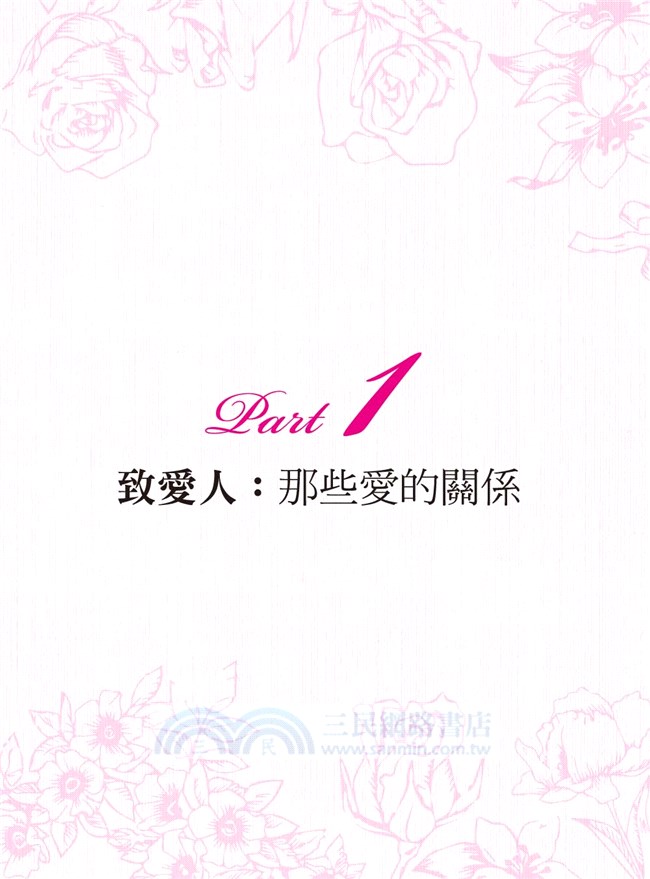 學文法，戀習英語寫作：說文解詩，浪漫學英文文法！