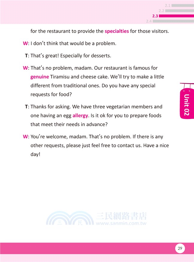 Easy & Basic餐飲口說英語