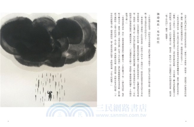 夢通霄：回家，尋找建築的原初