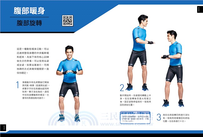 超肌英雄：HERO祖雄教你6分鐘鍛鍊核心肌群，養肌、脫脂一次達成！