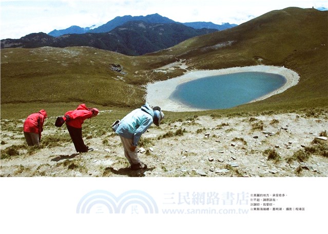 我願成為山的侍者