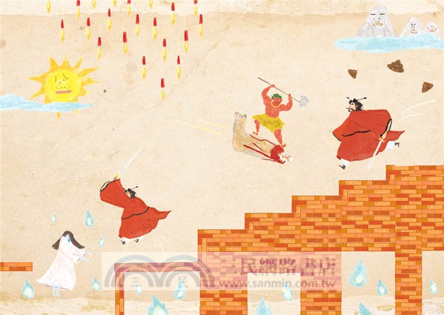 在那年代的鬼怪