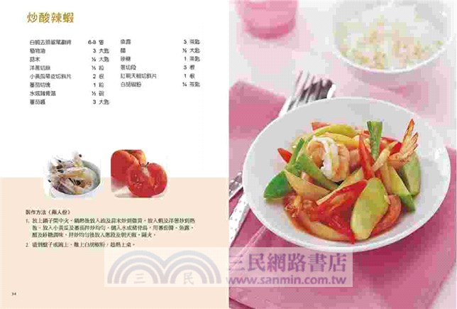 泰街頭！泰國街邊熱炒70道美食快速上菜