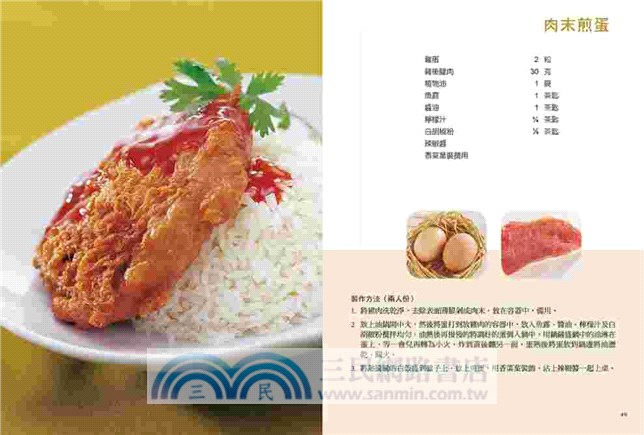 泰街頭！泰國街邊熱炒70道美食快速上菜