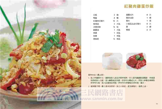 泰街頭！泰國街邊熱炒70道美食快速上菜