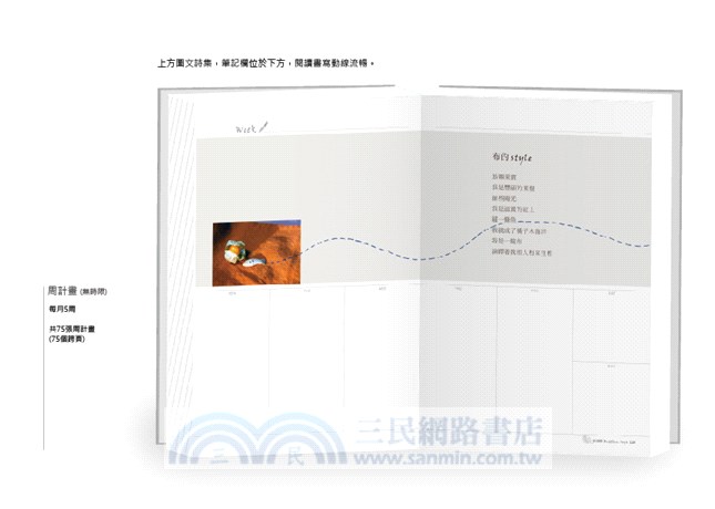 步諦森 Buddism style 圖文‧詩日誌