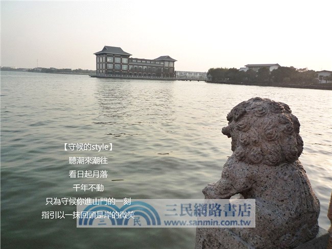 步諦森 Buddism style 圖文‧詩日誌