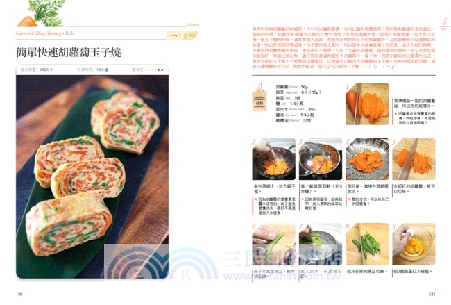 MASA十大超級食物：防癌、抗老、熱量低又吃不胖の100道美味配方