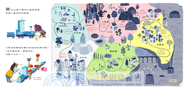 勇敢小火車：卡爾得特別任務（加贈劇場版故事CD）