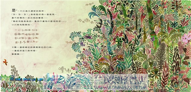 勇敢小火車：卡爾得特別任務（加贈劇場版故事CD）