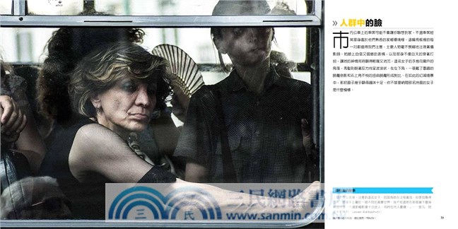 拍出你的觀點－國家地理攝影師教你思考影像的力量，發掘自己的攝影眼