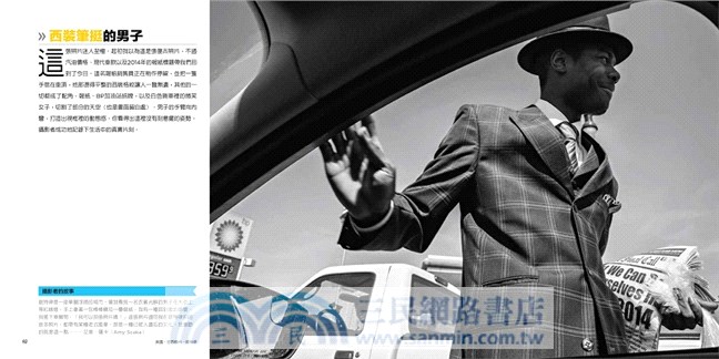 拍出你的觀點－國家地理攝影師教你思考影像的力量，發掘自己的攝影眼