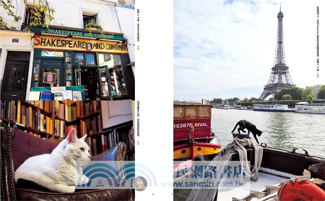 岩合光昭的貓步走世界