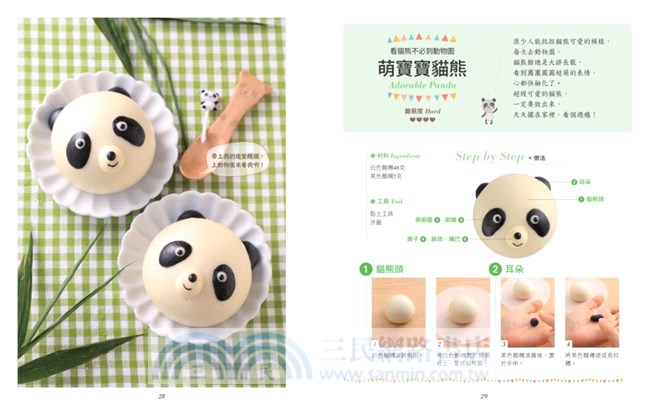 卡哇伊立體造型饅頭：零模具、無添加、不塌陷，創意饅頭全攻略