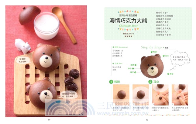 卡哇伊立體造型饅頭：零模具、無添加、不塌陷，創意饅頭全攻略