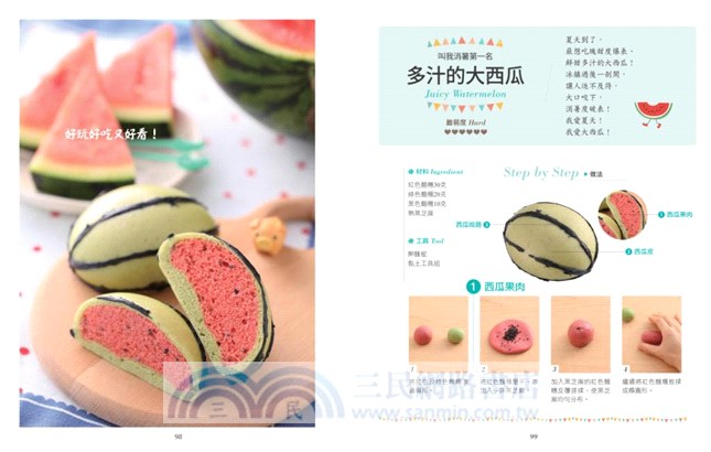 卡哇伊立體造型饅頭：零模具、無添加、不塌陷，創意饅頭全攻略