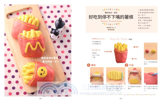 卡哇伊立體造型饅頭：零模具、無添加、不塌陷，創意饅頭全攻略