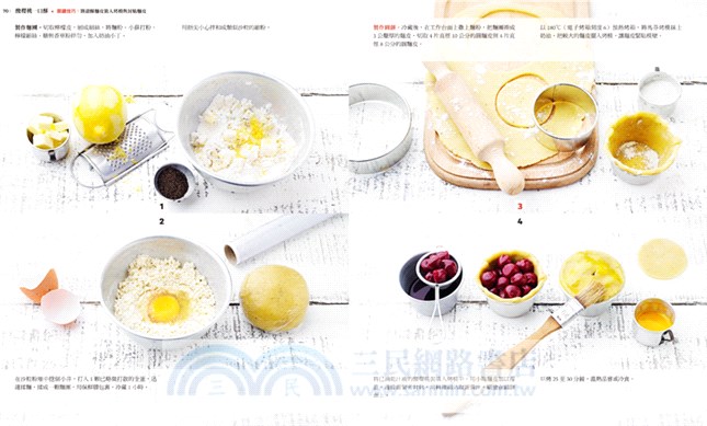 向大廚學習製作義式經典料理：50招關鍵技巧X50道專業級料理讓您循序漸進精進廚藝