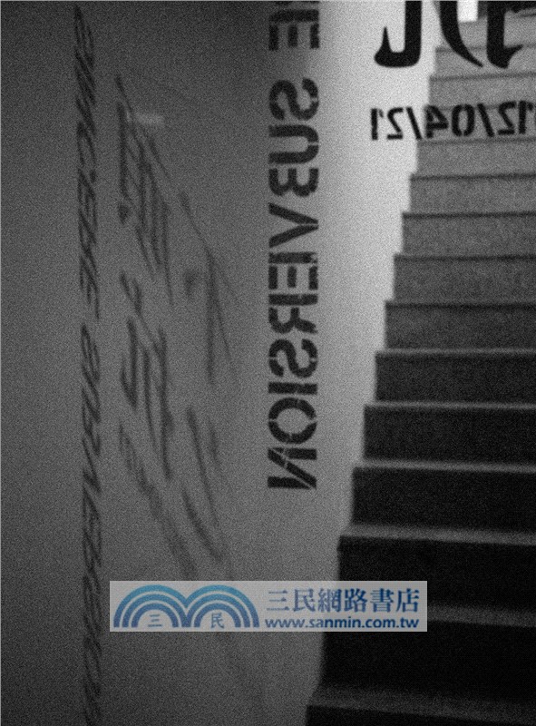 非常時期：1997-2017 TAIWANESE CONTEMPORARY ART AND VT ARTSALO