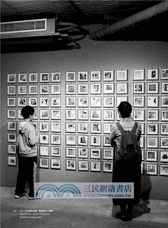 非常時期：1997-2017 TAIWANESE CONTEMPORARY ART AND VT ARTSALO