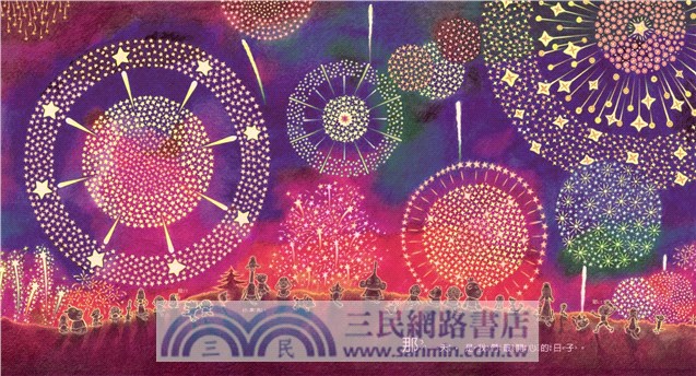 猜一猜我是誰？（創作20週年紀念版）