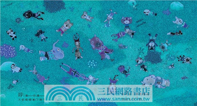 猜一猜我是誰？（創作20週年紀念版）