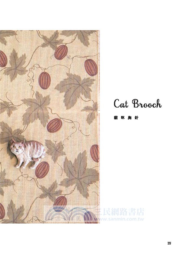 動手刻，療癒系木雕習作