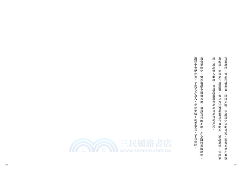 把各自的哀愁都留下