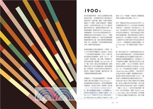 未來的競爭力不是競爭：從針鋒相對到合作共享，翻轉思維重寫經濟法則