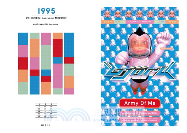 未來的競爭力不是競爭：從針鋒相對到合作共享，翻轉思維重寫經濟法則