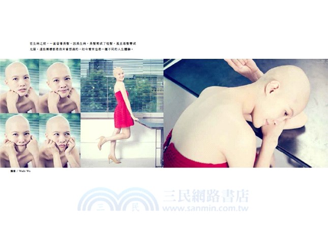 30歲的禮物：謝謝癌症，讓我更勇敢