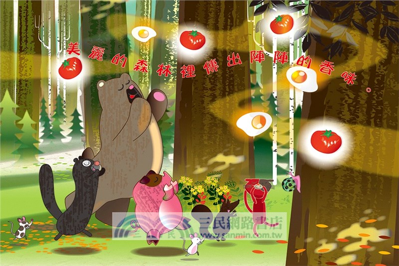 炒蛋炒蛋，炒吵吵！