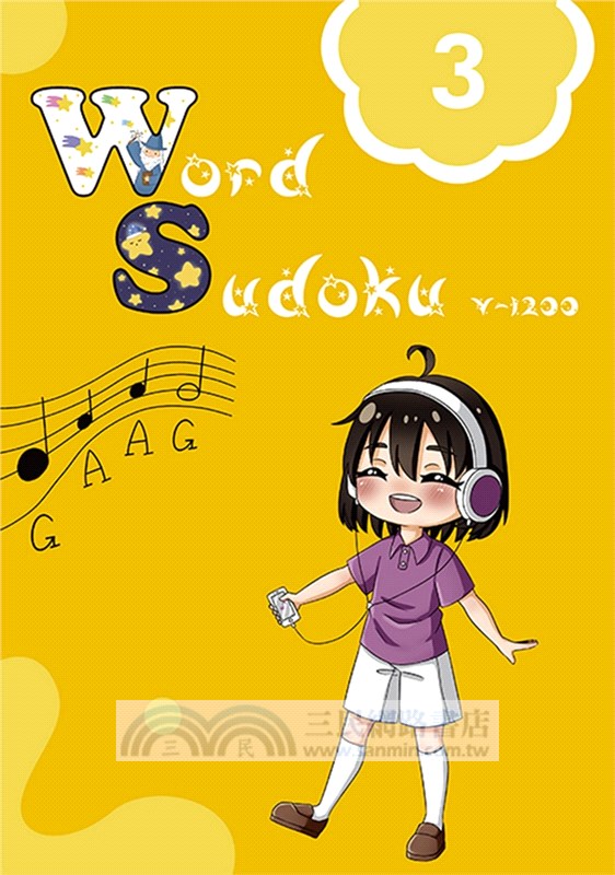 Word Sudoku V-1200英文單字數獨03