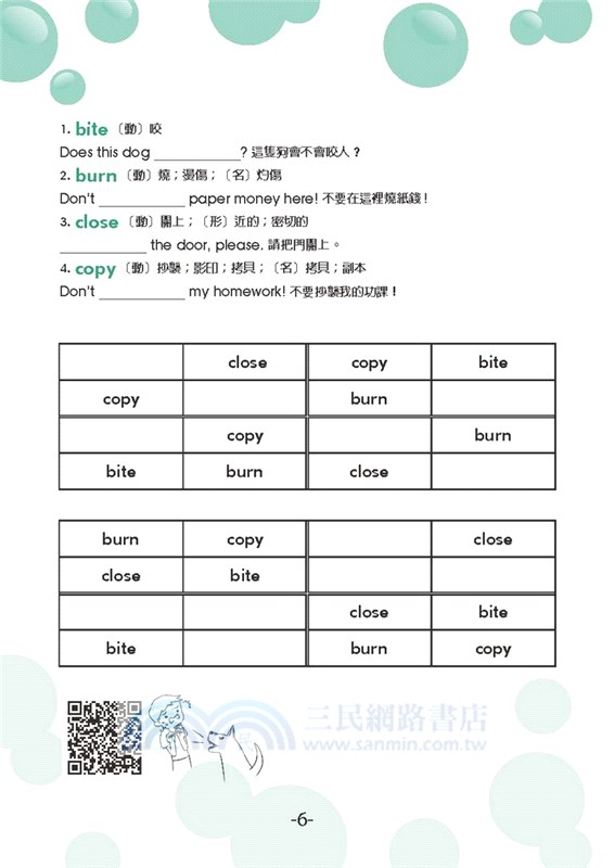 Word Sudoku V-1200英文單字數獨03