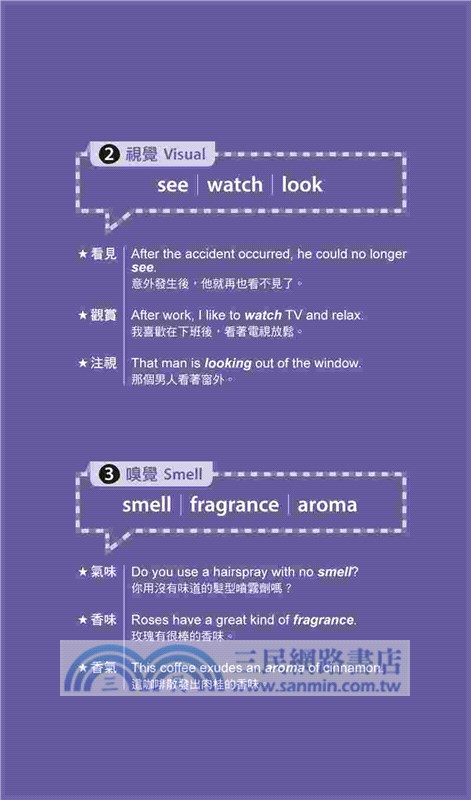 NEW口袋裡的英語會話