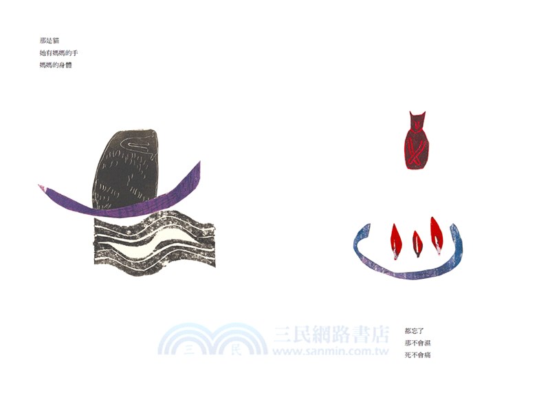 我們明天再說話