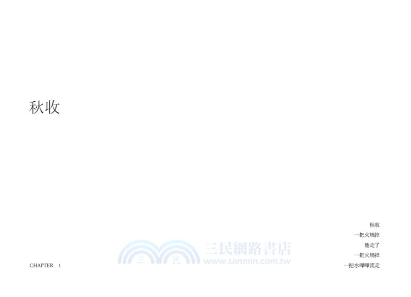 我們明天再說話