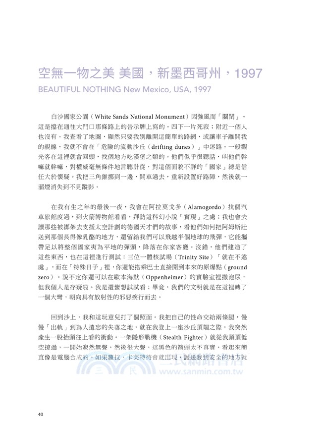 看見攝影的當下：國際得獎攝影師觀點，那些抓住我目光的100件事
