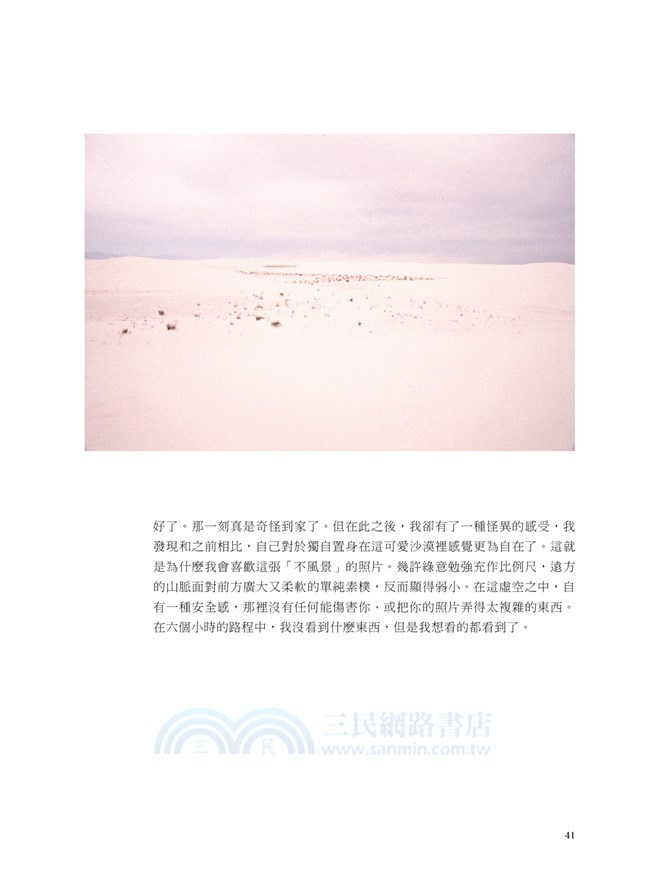 看見攝影的當下：國際得獎攝影師觀點，那些抓住我目光的100件事