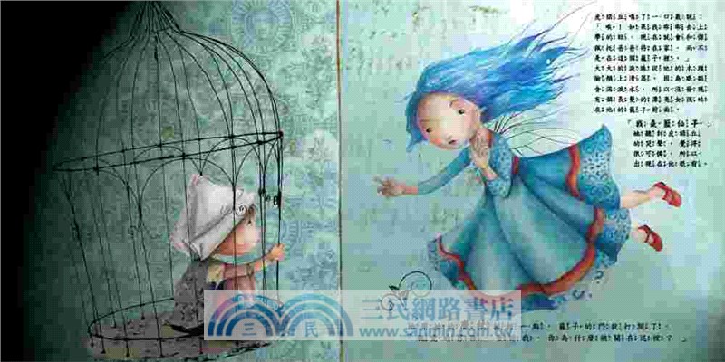 皮諾丘歷險記（精緻畫風‧經典故事改寫版）