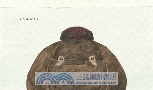 媽媽永遠都會保護我