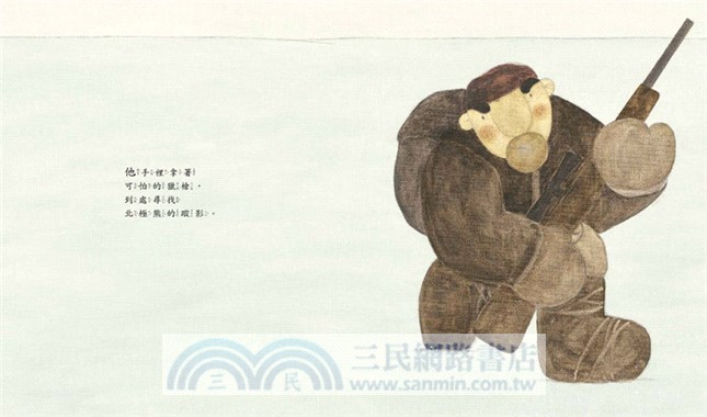 媽媽永遠都會保護我