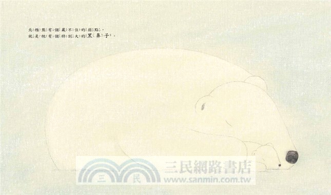 媽媽永遠都會保護我