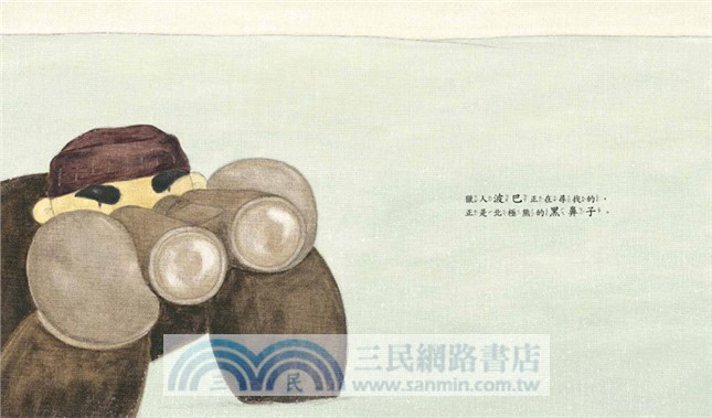 媽媽永遠都會保護我