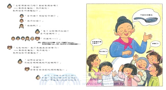 元氣奶奶教你做蒸麵包